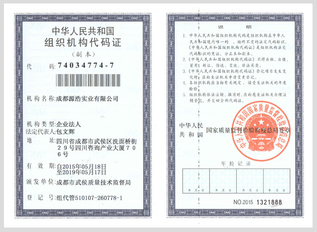 資質(zhì)榮譽
