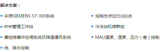 煤電廠