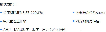 為中國最大