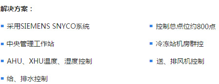 明悅大酒店