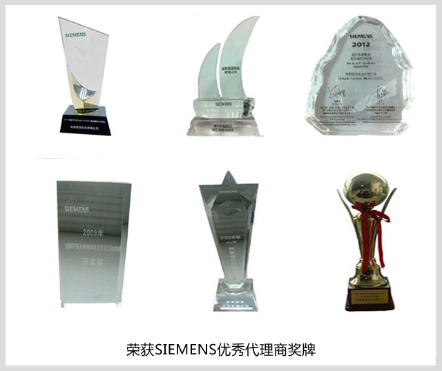 資質(zhì)榮譽
